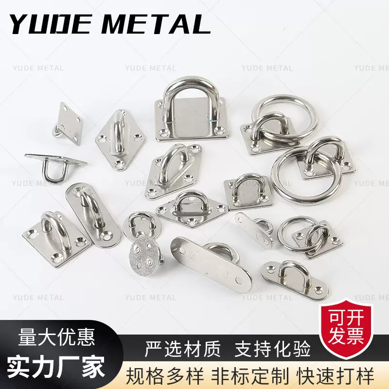 厂家定制批发不锈钢菱形扣椭圆板方形门扣 承重挂钩吊钩
