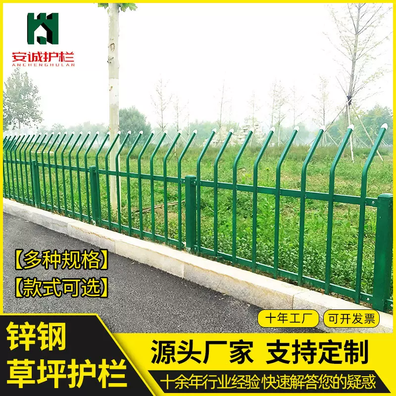 绿化护栏市政花坛围挡小草隔离栅栏园艺栏杆防践踏围栏厂家定制