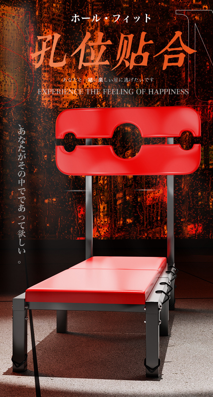 Jiuai Adult SM Auxiliary Pad Bondage Handcuffs Alternative Props Sex Chair Training — detail image 19