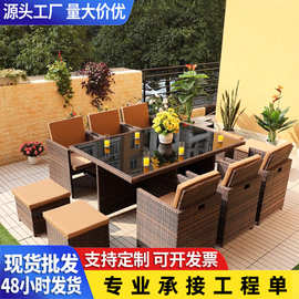 户外庭院桌椅沙发民宿藤编三件套茶几组合室外花园椅露天家具藤椅