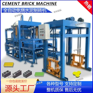 QT5-15型全自动液压水泥砖机生产线路沿石免烧空心制砖机打砖设备