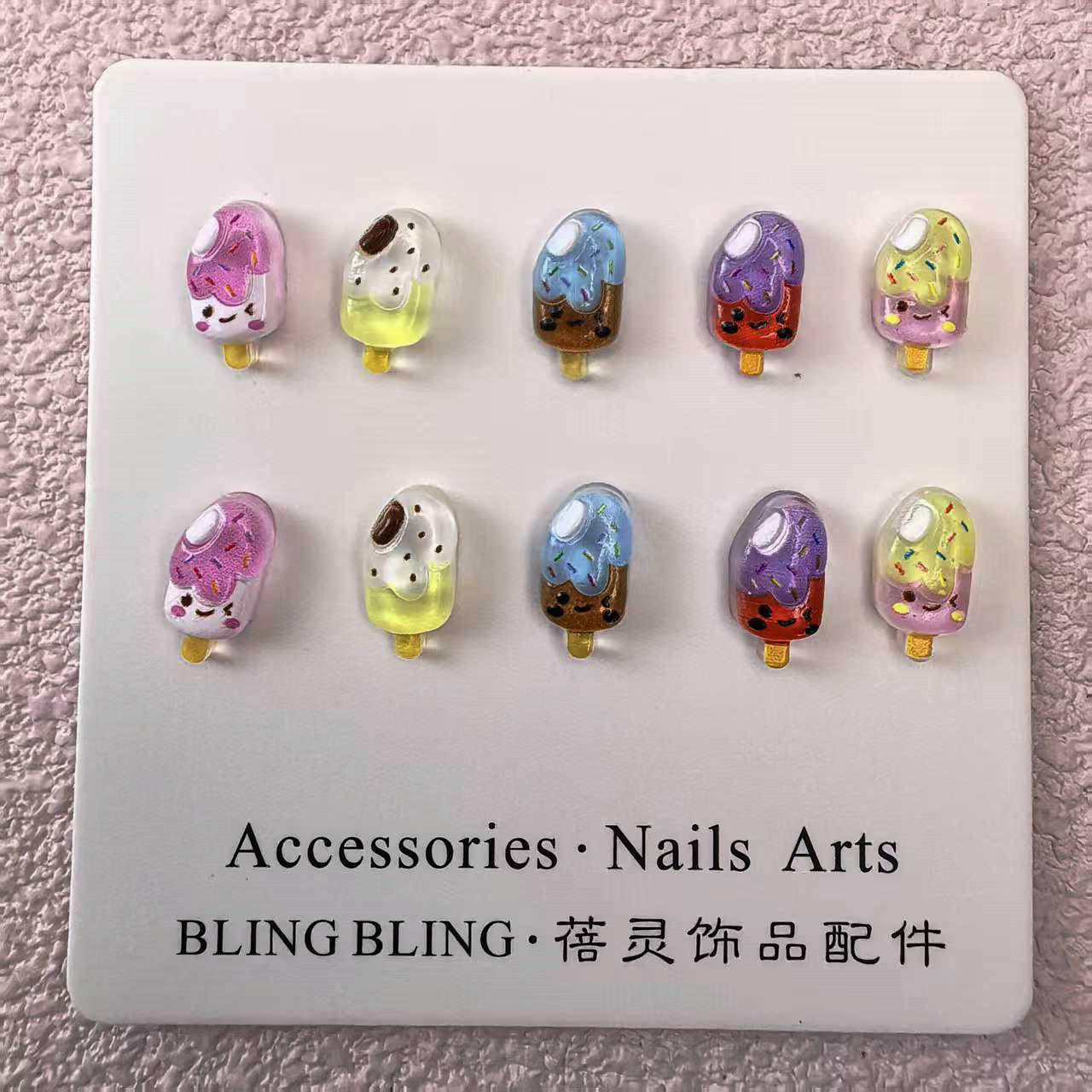 棒冰美甲饰品饰品配件_07.jpg