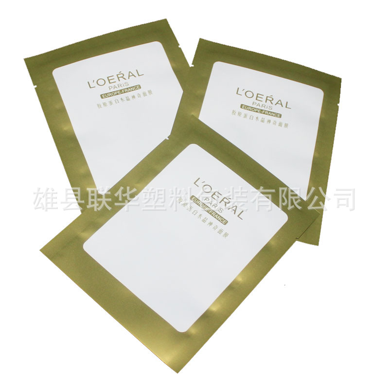 气球包装袋 搓澡巾浴巾包装袋 化妆品复合袋 BOPP复合CPP三边封袋