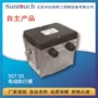 suntouch双模执行机构执行器