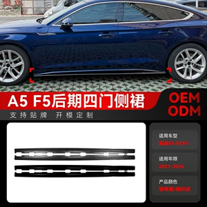 2021-2024 Audi A5 S5 F5 Sportback Yan Etek Spoiler Modifikasiyası
