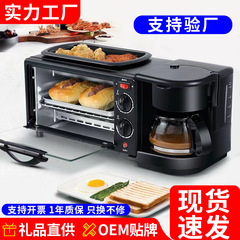 工場直売朝食機家庭用サンドイッチ多士炉コーヒーマシン電気オーブン多機能三合一トースター
