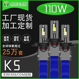 大灯、前照灯;摩托车灯;其他车灯