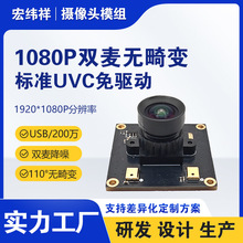 200�f1080P����z���^ģ�M�p���������LUSB���V�ǟo��׃���ăx