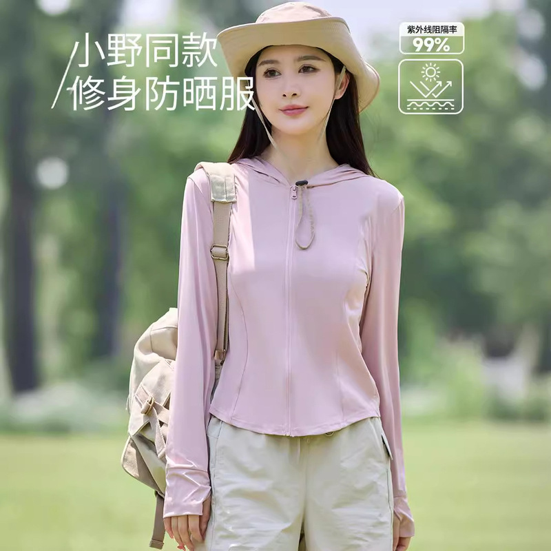 Women's Slim-fit Original Yarn Ice Silk Sun Protection Clothing Women's 2024 Summer New UV Protection Sun Protection Clothing Women's Slim-fit Original Yarn Ice Silk Sun Protection Clothing Women's 2024 Summer New UV Protection Sun Protection Clothing