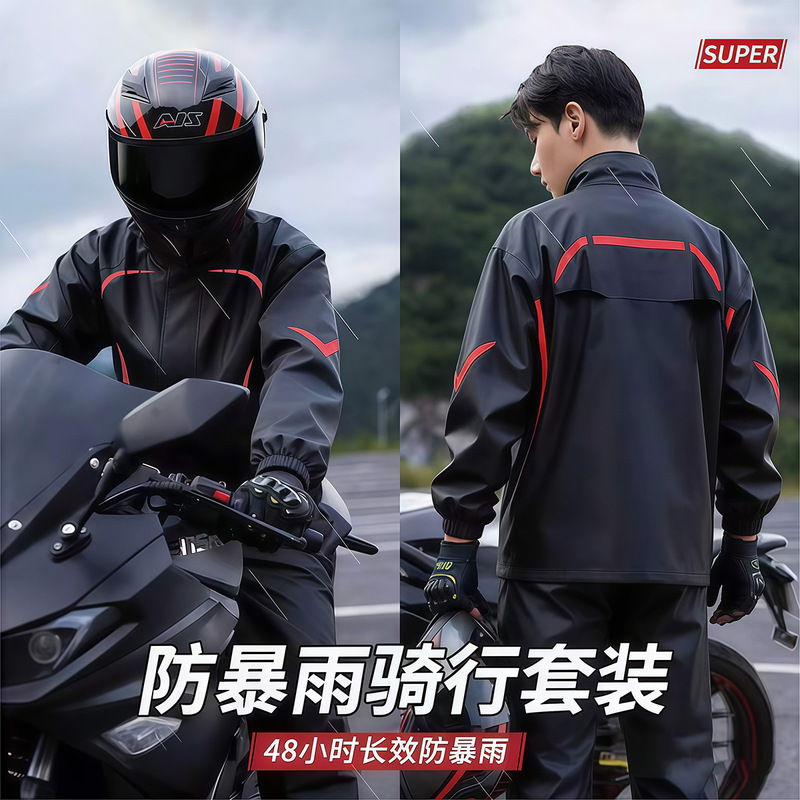 Double-Layer Thickened Split Raincoat and Rain Pants Set for Men, Full-Body Waterproof Outdoor Cycling Motorcycle Raincoat, Storm-Proof Double-Layer Thickened Split Raincoat and Rain Pants Set for Men, Full-Body Waterproof Outdoor Cycling Motorcycle Raincoat, Storm-Proof