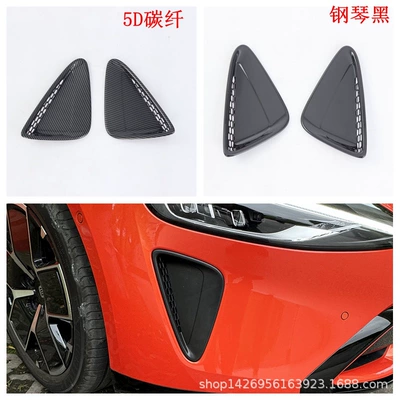 Şüşə kənarı xromları/moldingləri | Car Window Mosquito Net - piano-black-front-air-outlet-trim-frame2y