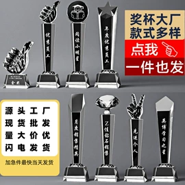 水晶工艺品;奖杯;镇宅摆件