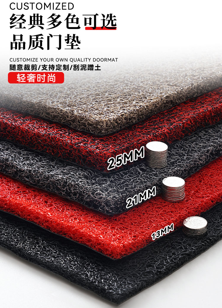 Cutting Silk Ring Floor Mat Door Entrance Door Mat Hall Household Anti-Slip Mat Car Door Plastic Foot Mat Carpet