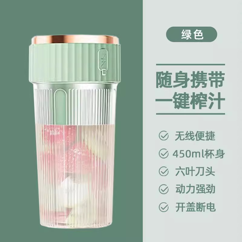 프레쉬 그린-[USB 충전 + 분쇄 가능한 얼음 + 업그레이드된 6개 블레이드]
