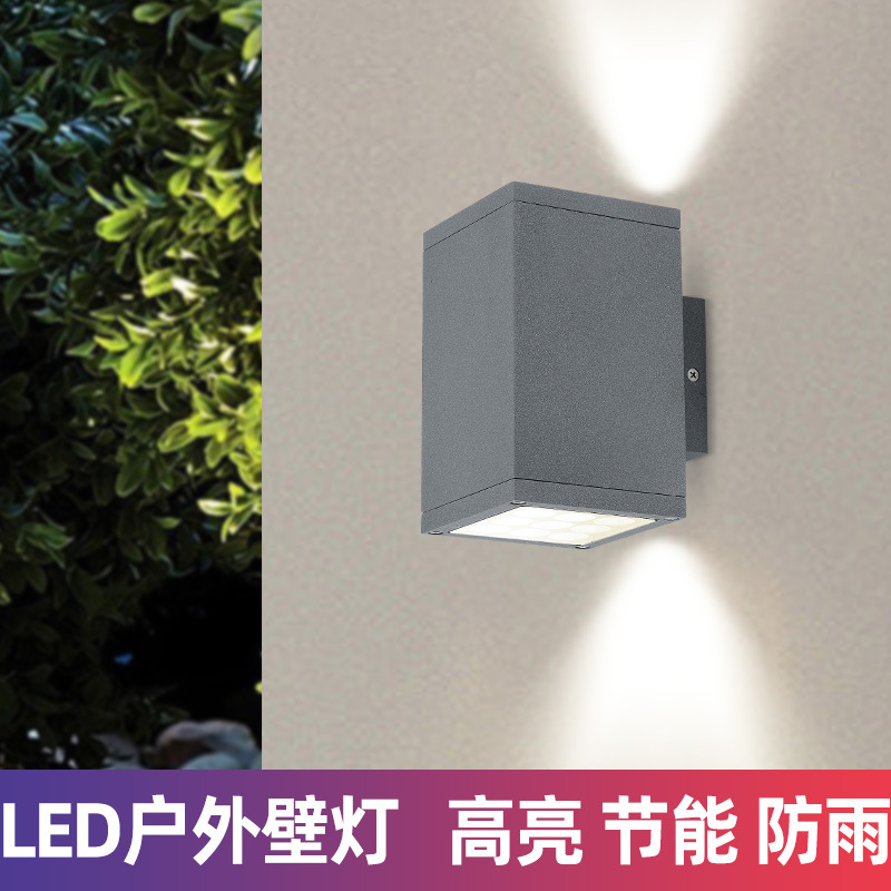 LED户外双头壁灯过道防水室外墙灯方形圆形单头防雨走廊庭院灯具