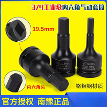 ̨��3/4��������Ͳ���I���������L���������߰���19.5MM�^��