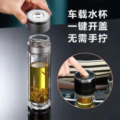 卸売りワンボタン開蓋グラスビジネス速開カップ茶水分離カップ二重泡カップ車載水カップ