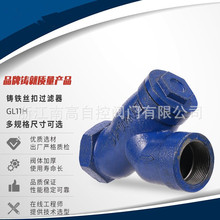 �ϸ��y�T GL11H-10Q��ī�T�F�z���^�V�� ���ݼy�B��