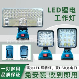其他五金工具;手电钻;电焊机