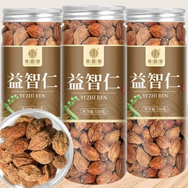 代用/养生茶;花果茶;其他香辛料