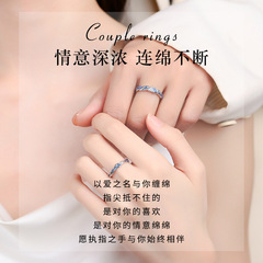 純銀999新款情意綿綿情侶對戒創意甜酷不規則褶皺海藍色琺瑯戒指