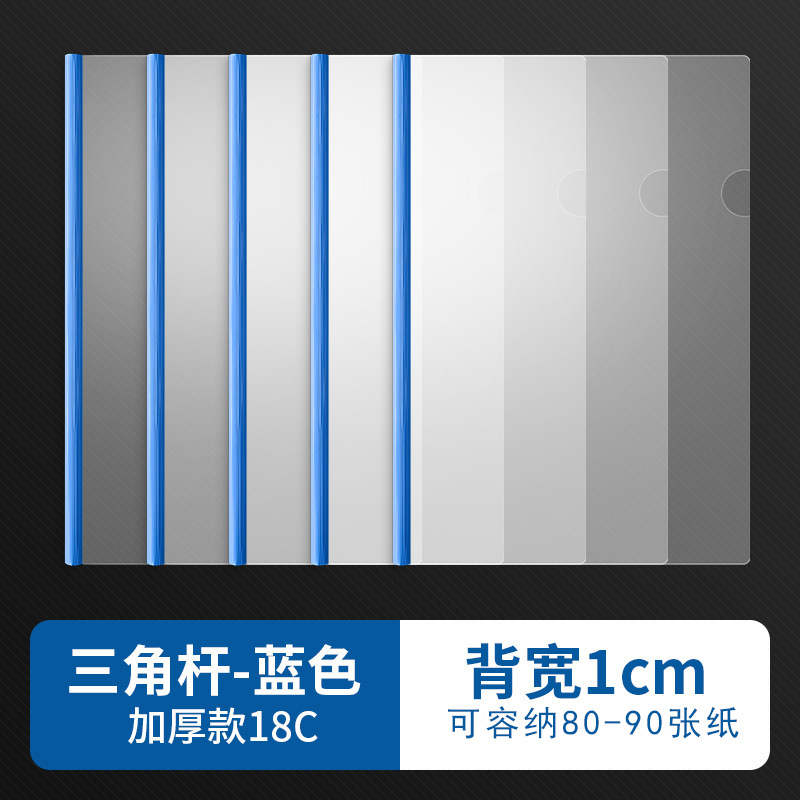 블루/1.0 삼각봉/두꺼운 18c