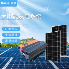 3000W̫��ܰl�ϵ�y4���3KW�x�W�����늹��l����̫��ܰ�