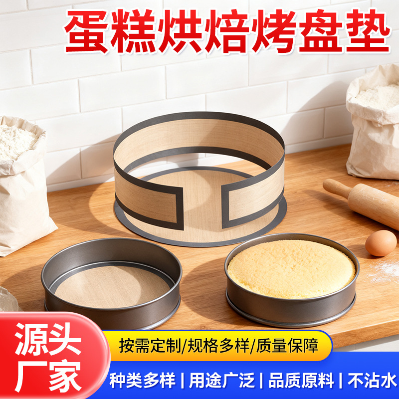 Cake Baking Baking Pan Mat Food Cake Liner Silicone Baking Mat Split Silicone Mat Gray Edge Round Wholesale