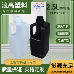 �S�ҹ���ϴ��Һ��������ƿ2.5L����ƿ����ƿ����Ͱ���ϻ�����