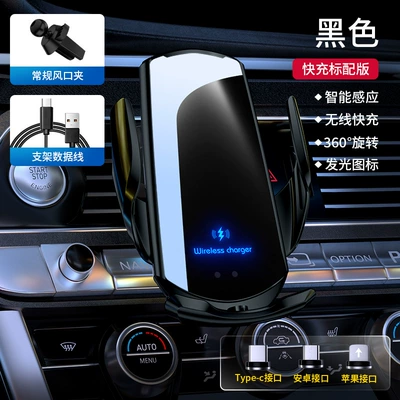 Magic Clip Q3 Car Wireless Charging Mobile Phone Holder 15W Sensor Opening and Closing Car Navigation Stand Supplies Cross-Border (Car phone holder) - factory-standard-black
