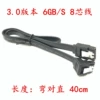 40cm black 3.0 curved straight head