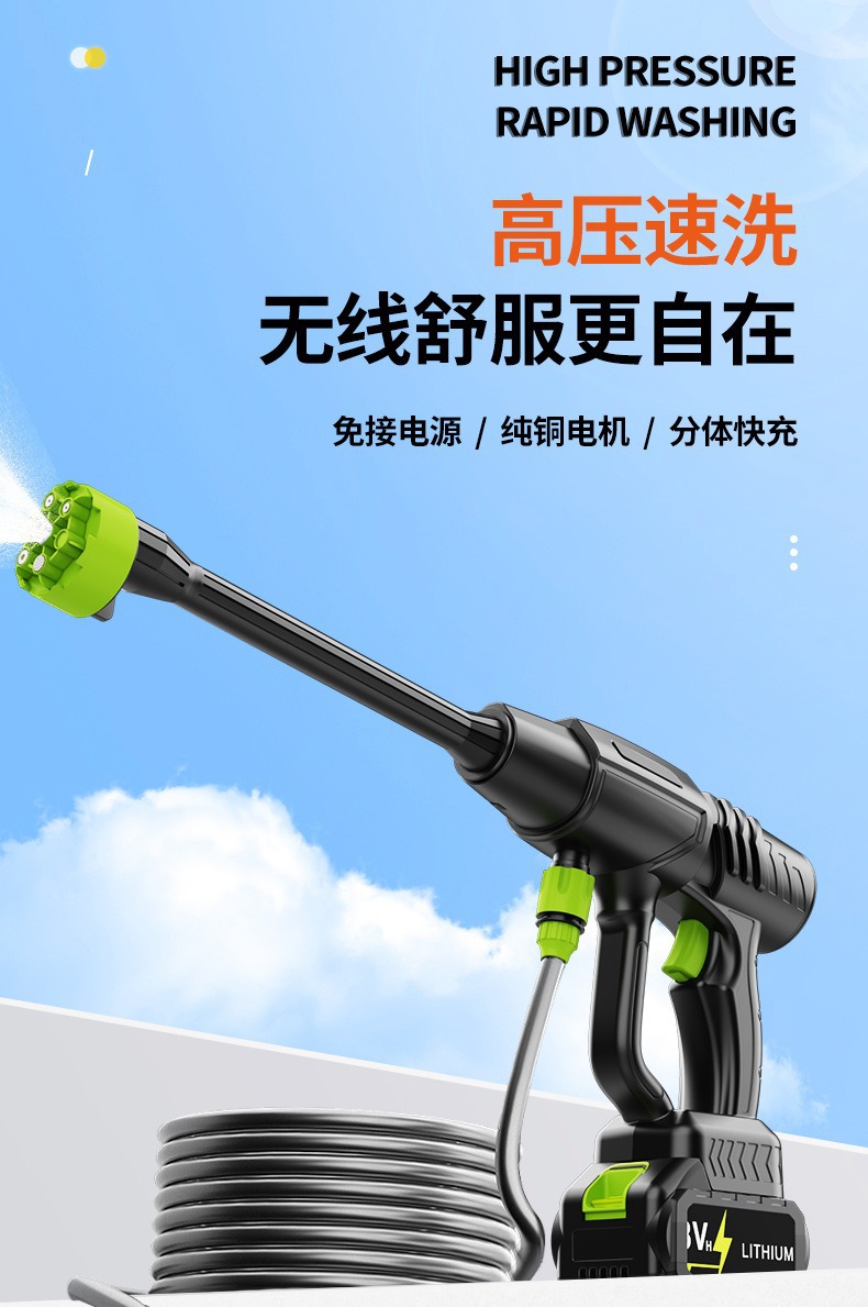 Cross-Border Wireless High-Pressure Water Gun Car Washing Machine Household Rechargeable Lithium Battery Car Washing Water Gun Electric Car Washing Machine Factory Direct Sale
