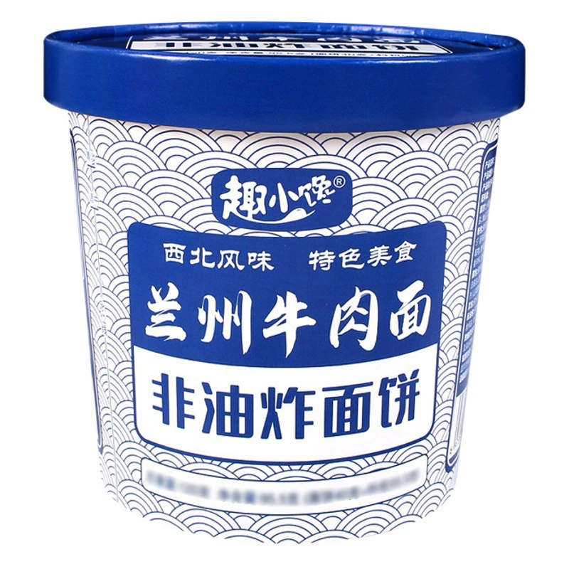 Fun Xiao Lanzhou говяжья лапша в бочках с лапшой быстрого приготовления