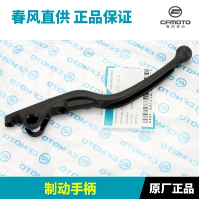 450Clc Handbrake Main Pump Front Tormoz supportları - brake-handle-original-and-authentic