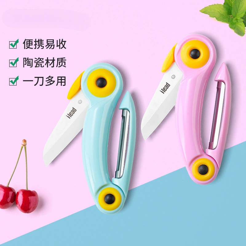 Ceramic knife Folding portable small melon fruit peeling knife household multi-function dormitory student dual-purpose