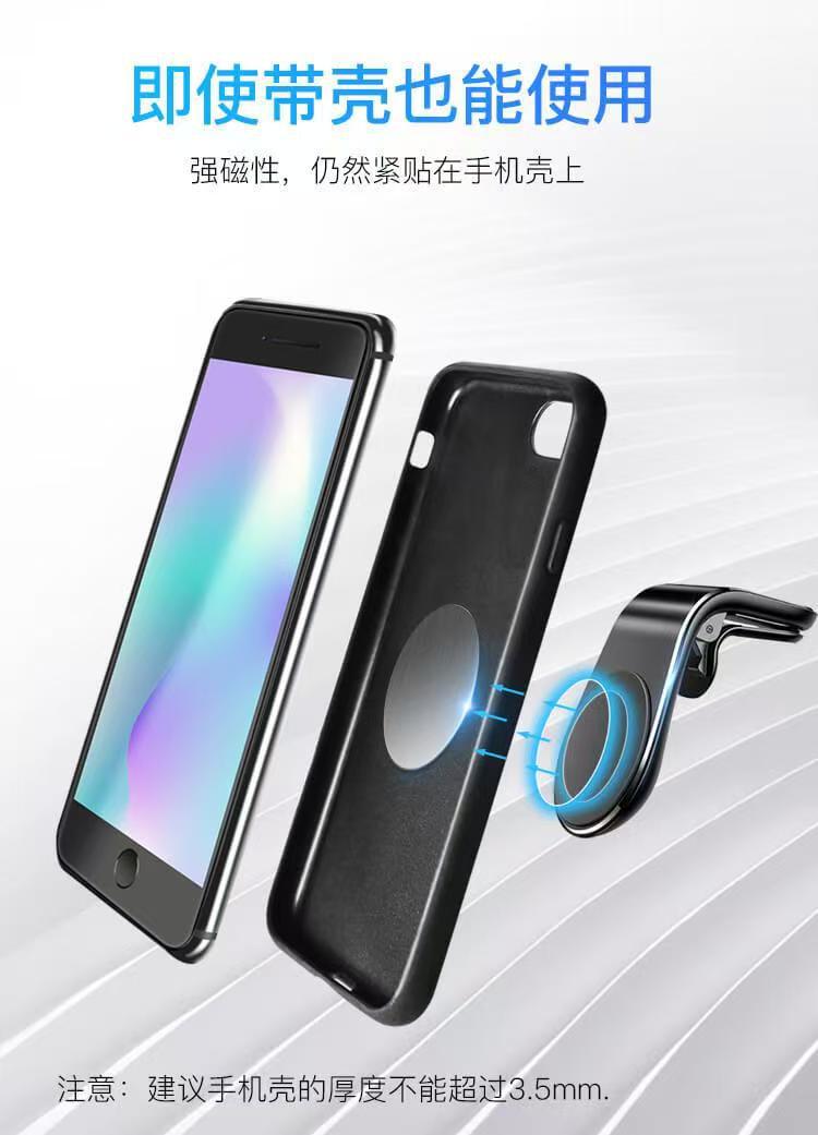 Creative New Magnetic Car Phone Holder with Strong Magnetism, 7L Type, for Navigation and Air Vent, Creative Magnetic Attachment