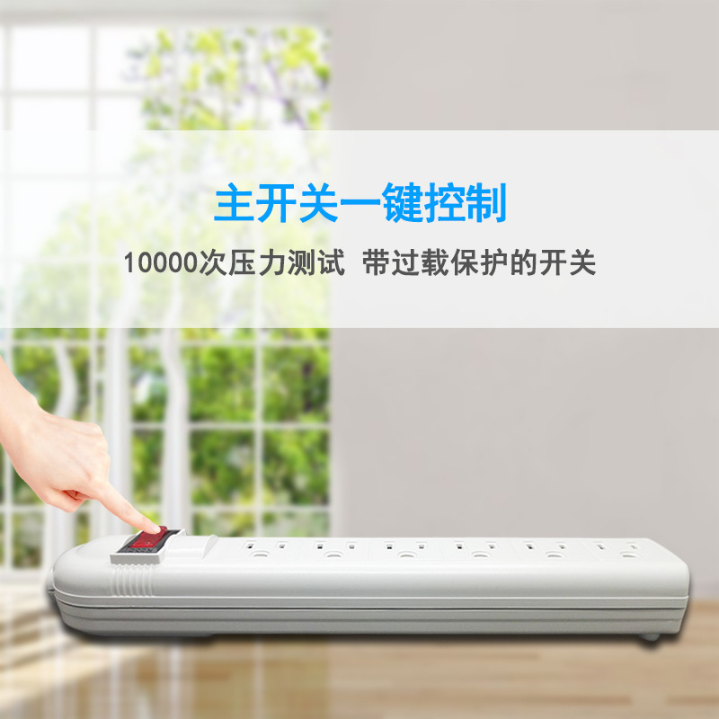 US-standard power plug adapter American power strip Canada desktop household power strip switch with overload protection
