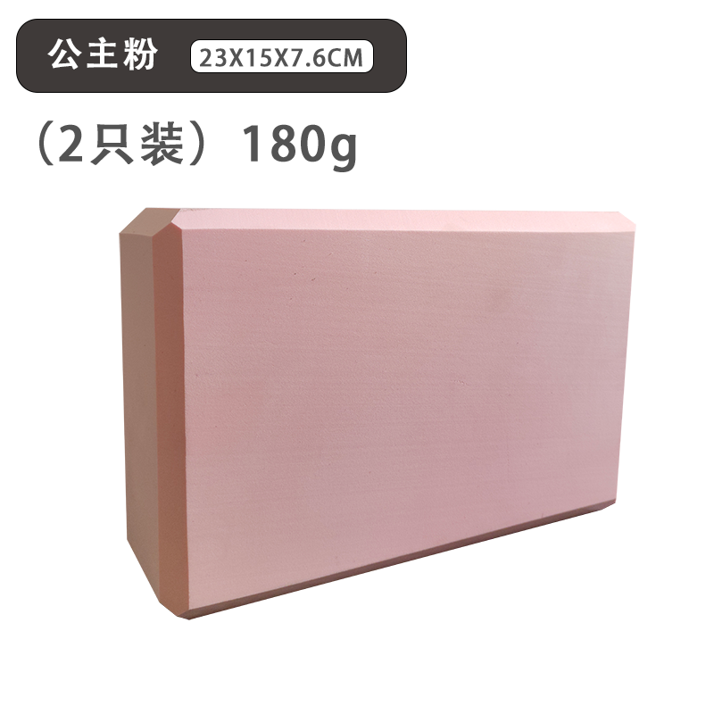 프린세스 파우더 180g (2개입)