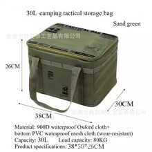 跨境Large Capacity Outdoor Folding Storage Bag户外折叠收纳袋
