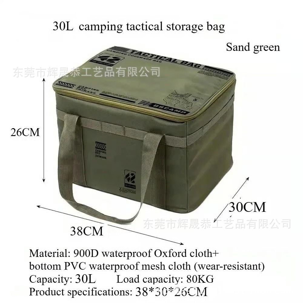 跨境Large Capacity Outdoor Folding Storage Bag户外折叠收纳袋