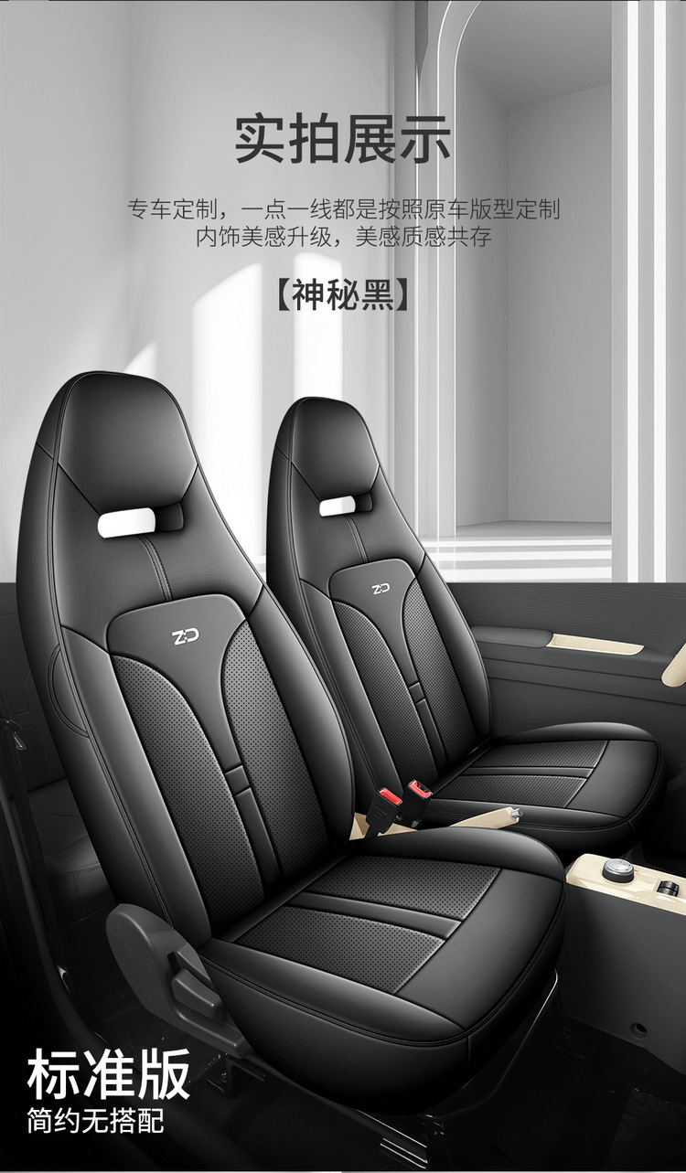 New Car Special Cartoon Cute Blue Powder Know Bean Rainbow Girl Full Leather Car Cushion for Four Seasons