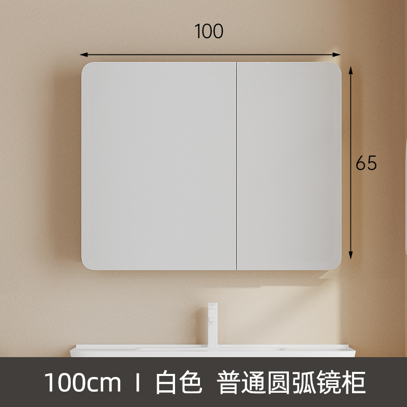 gabinete de espejo de baño de arco de aluminio espacial gabinete de almacenamiento inteligente gabinete de espejo de baño tipo pared colgante de niebla con iluminación caja de espejo de vestuario