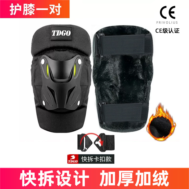 护膝摩托车冬季老寒腿保暖护具骑行挡风防寒电动车骑车专用护肘男|undefined