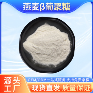 ����&beta;-�Ͼ��� ������Ƥ��ȡ��ˮ����ʳƷ���I�B��������Ҏ����