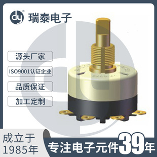 Factory wholesale multi-channel switch air conditioning band switch XK5378 heater switch air cooler rotary switch