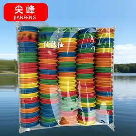 EVA泡沫主线轴密度线圈缠线板大物主线轴彩色子线仕挂缠绕轴批发