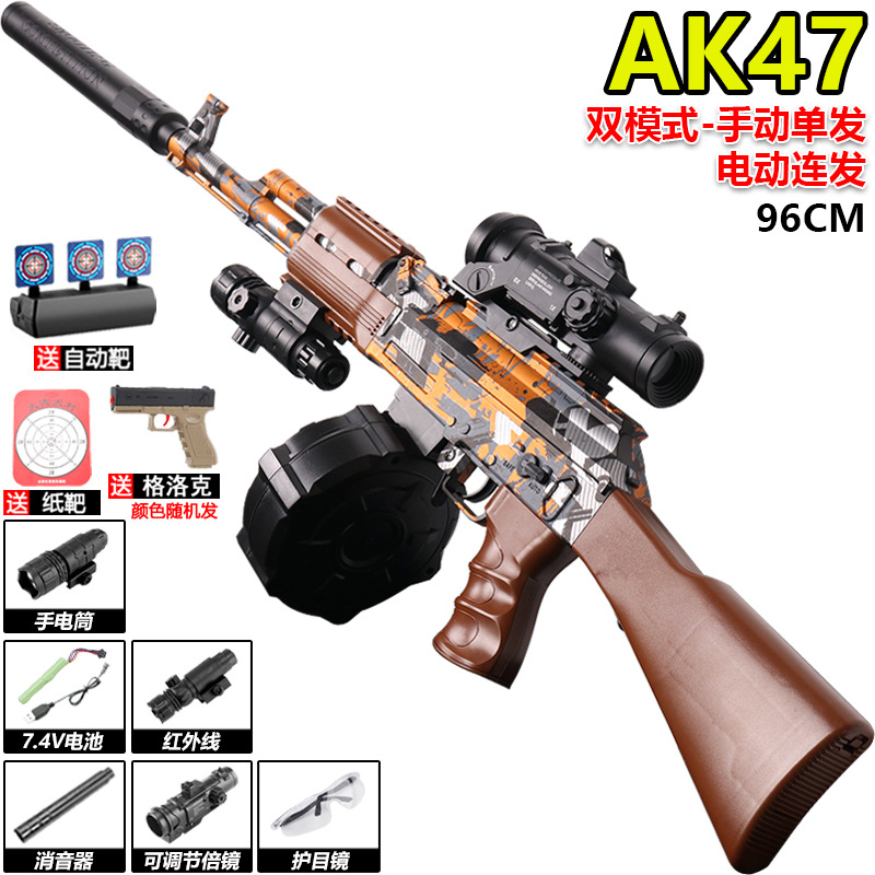 Manual + Electric - AK47 Orange Fully Equipped + Drum [E-commerce Box] 96CM