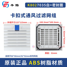 ½K802ʽ8/9cnͨɢȰҶ