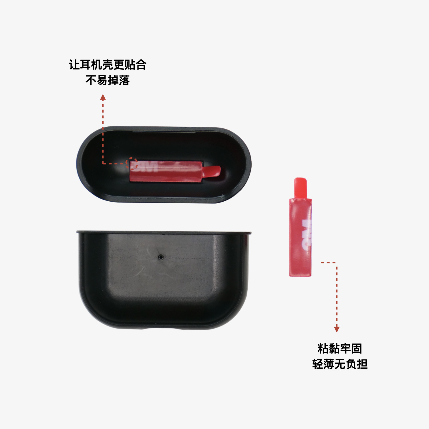 适用AirPods专用3m胶超薄透明强力双面胶带高粘度耐高温