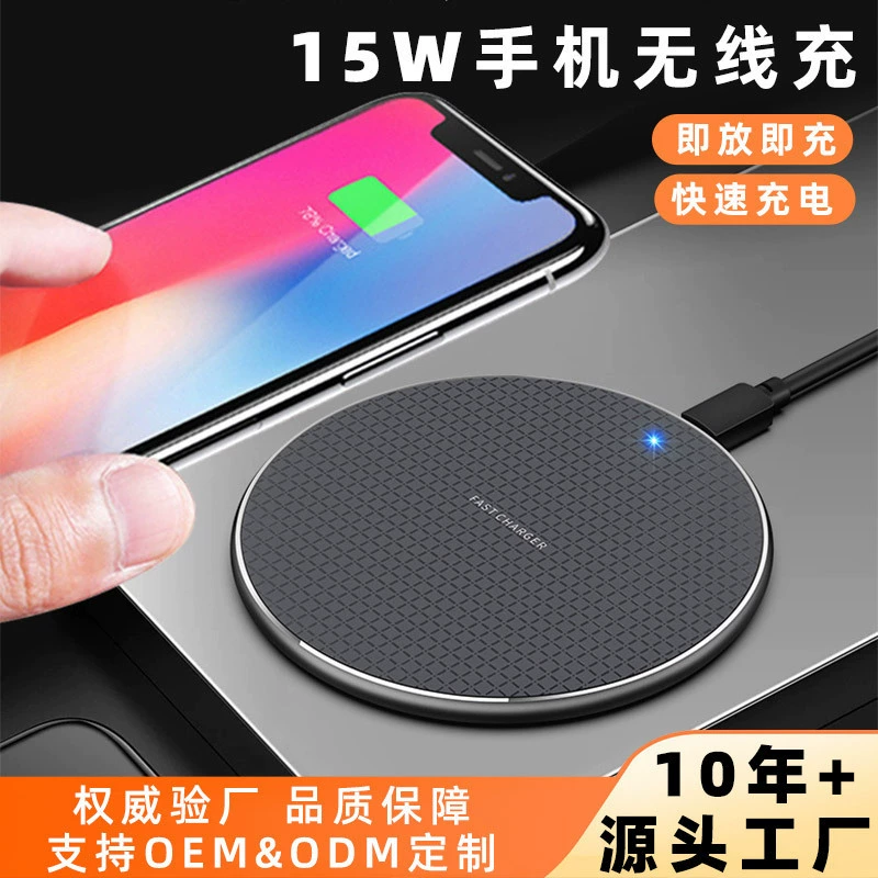 Креативное беспроводное зарядное устройство из алюминиевого сплава мощностью 15 Вт, ультратонкое, подходит для мобильных телефонов серии Huawei, быстрая зарядка, беспроводная зарядка.